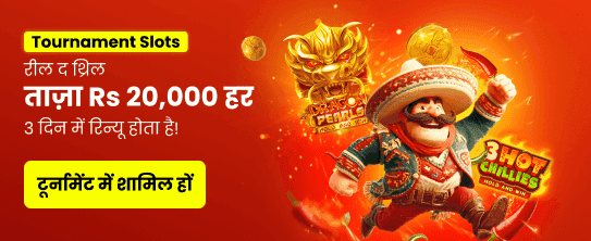 Win Big at Ganga Club Game