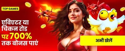 Download Ganga Club APK Now